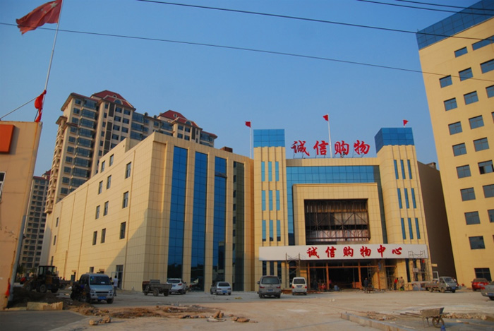 渤?；▓@百盛購物廣場